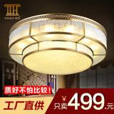 欧韩 美式吸顶灯全铜客厅吸顶灯调光遥控欧式全铜灯圆形卧室灯