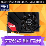 Asus/华硕 GTX960-MOC-4GD5 960 MINI 迷你 ITX 显卡 适合小机箱