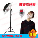 YY网络主播高清视频摄像头LED补光柔光灯反光伞美颜容直播灯套装