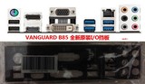 Asus/华硕VANGUARD B85/B85/全新原装防辐射I/O挡片/挡板