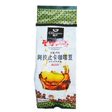 海南特产 春光兴隆阿拉比卡咖啡豆400克 一级咖啡豆 纯天然无添加