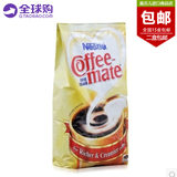 包邮原装美国进口coffe mate雀巢金牌咖啡伴侣奶精植脂末1000g