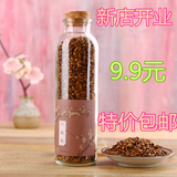 大麦茶特级原味烘培花草茶出口韩国日本颗粒新茶玻璃罐装茶叶包邮