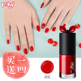peiyi水性指甲油指彩可剥撕拉无毒持久 韩国沛一套装大红色 正红