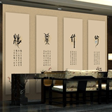 中式书法梅兰竹菊背景墙壁纸 客厅酒店书房茶楼古典文化无缝壁画