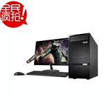 Asus/华硕碉堡K30DA台式电脑（A4-6210 4G 500G R5-235X 1G独显）