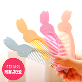 韩国可爱卡通动物塑料梳子方静电宽齿便携美发儿童梳子女生礼物