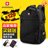 瑞士军刀 韩版时尚双肩包15.6寸电脑包高中学生书包男女旅行背包