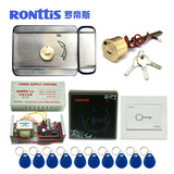 Ronttis罗帝斯电机锁套装 刷卡机密码整套装 小区电控锁 电子门锁