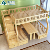 实木上下床儿童床带护栏子母床高低床带书桌上床下桌组合床双层床