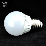 【开尔】LED球形灯泡E27E14照明节能灯螺旋口 2w5w7w12w白暖光