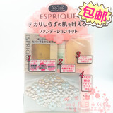 日本高丝KOSE ESPRIQUE限定版粉饼套装送粉底液粉扑 SPF22 9.3g