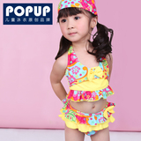 女童泳衣韩国女孩可爱泳装婴儿童分体裙式宝宝小孩游泳衣比基尼