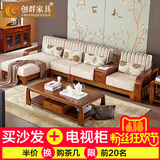 创群现代中式实木沙发新中式沙发实木布艺转角沙发客厅沙发组合