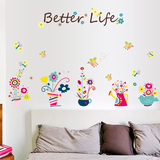 卡通贴花盆栽墙贴纸儿童房间墙面卧室墙上床头墙壁贴画创意装饰品
