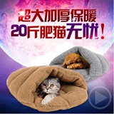 猫窝猫睡袋四季蒙古包猫屋猫房子冬季宠物猫床泰迪小狗窝猫咪用品