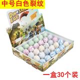 包邮恐龙蛋可孵化小恐龙30个装大中小号复活仿真儿童玩具模型礼物