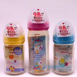 日本代购 pegion 贝亲 母乳实感 宽口PPSU塑料奶瓶160/240ml