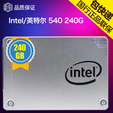 Intel/英特尔 540 240G 替代 535 240G SSD固态硬盘笔记本高速
