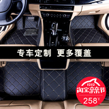 丰田新威驰13/14/15/2013/2014/2015年款大全包围汽车脚垫专用