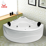扇形墙角安装浴盆1.22米小浴池独立安装亚克力浴缸