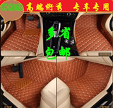 全包围汽车脚垫吉利GX7新帝豪GS远景SUV博越博瑞熊猫专用绗绣地垫
