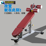 健身房专用下斜练习椅商用腹肌板仰卧起坐板可调节腹肌训练器
