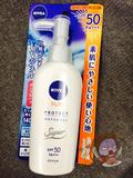 现货 日本16年版 NIVEA妮维雅 水漾透白保湿防晒霜乳 SPF50 140g