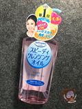 现货 日本kose 高丝 Softymo清爽温和保湿卸妆油230ml 粉瓶