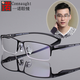 丹阳 近视眼镜框 男半框纯钛合金防辐射蓝光变色远视配眼镜成品潮
