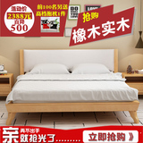 韦央日式白橡木床北欧宜家全实木1.51.8米带软包双人床工厂销特价
