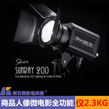 台湾Skier速奇Sunray 200W摄影录影LED灯聚散光灯影视室内持续灯