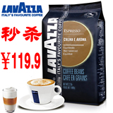 Lavazza拉瓦萨咖啡豆意大利原装进口咖啡意式香浓CREMAEAROMA 1kg