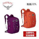 Osprey Questa魁星 27L 女款日用背包数码旅游背包双肩背包