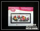 画格 KEC 十字绣套件 花卉H062国色天香花开富贵牡丹 清仓14CT
