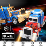 特价儿童玩具车 一键变形机器人遥控车擎天柱大黄蜂汽车模型金刚