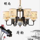 颐尚 现代新中式灯 餐厅全铜吊灯陶瓷荷花中国风客厅卧室莲花灯具