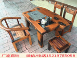 老船木家具茶桌 实木茶台 阳台客厅创意茶几茶桌椅组合小茶艺桌