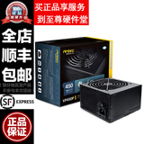 ANTEC/安钛克 VP450P 额定450W 静音台式机电脑机箱电源 包邮