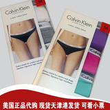 Calvin Klein美国正品代购 CK棉质低腰女士纯色三角内裤3条礼盒装