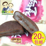 乐天巧克力打糕30g 盛世晨新零食 韩国原装进口糕点 巧克力夹心