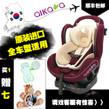 韩国爱卡呀aikaya正品汽车宝宝儿童婴儿安全座椅07岁送ISOFIX接口