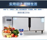 银都工作台冰箱冷藏操作台平台雪柜冷藏保鲜柜1.2米1.5米1.8米