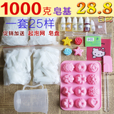 diy手工材料套餐奶皂自制母乳硅胶模具原料制作工具包 特价促销
