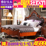 新品包邮 卧室家具美式真皮大床 欧式实木双人床复古公主床婚床