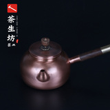 茶生坊 手工加厚纯紫铜长柄铜壶 0.5L侧壶带柄茶壶纯铜茶具烧水壶