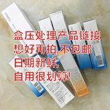 日本代购fancl爽肤水 乳液 洁面粉 卸妆油 包装破损盒脏特价处理