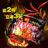 韩国进口零食品方便面SAMYANG三养辣炒火鸡面干拌面140g*5袋