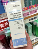 DR.WU玻尿酸保湿精华乳50ml新品dr.wu清爽长效滋润q弹保湿乳液