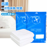 旅游便携式成人一次性隔脏床单旅行宾馆酒店必备用品不是纯棉睡袋